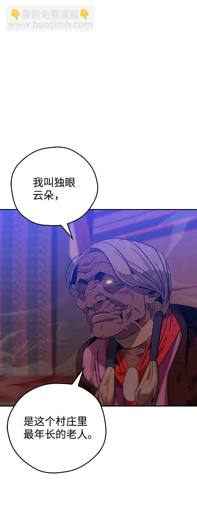 第18话 第9页