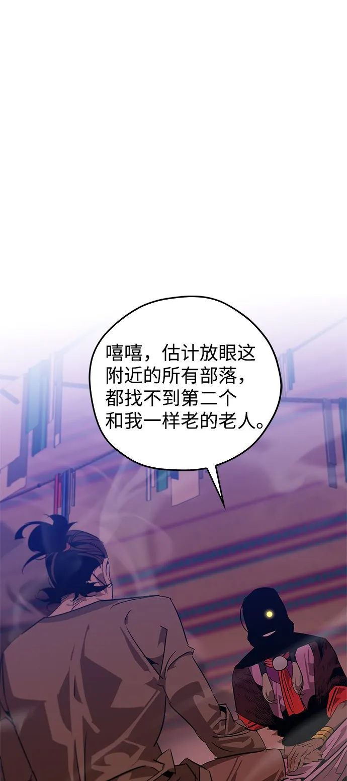 第18话 第10页