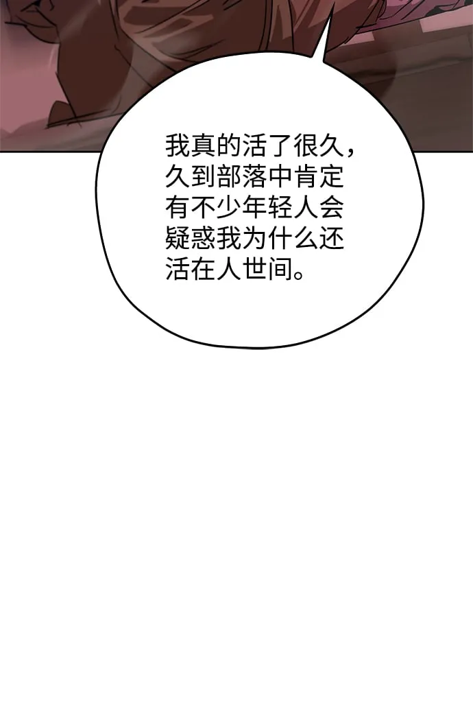 第18话 第11页