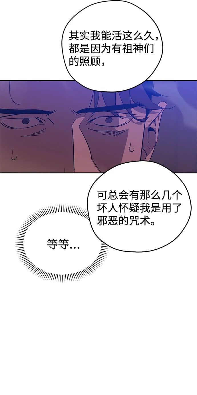 第18话 第12页