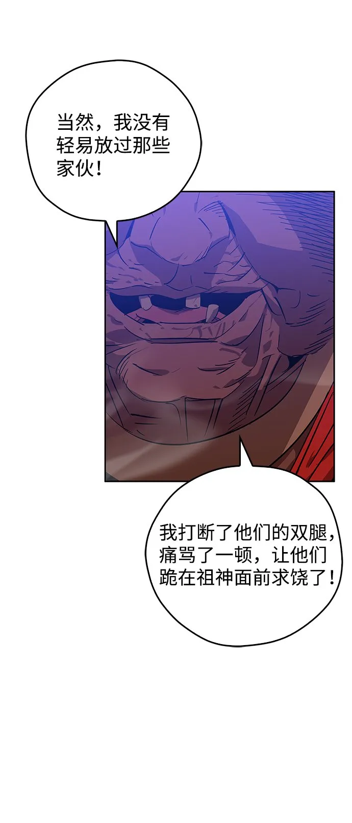 第18话 第13页