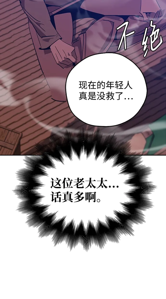 第18话 第15页