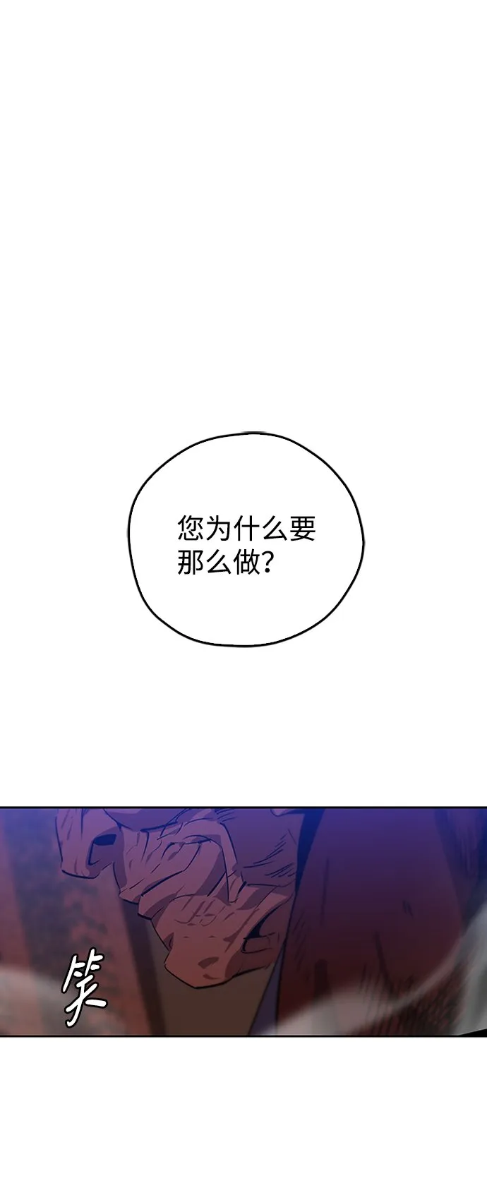 第18话 第17页