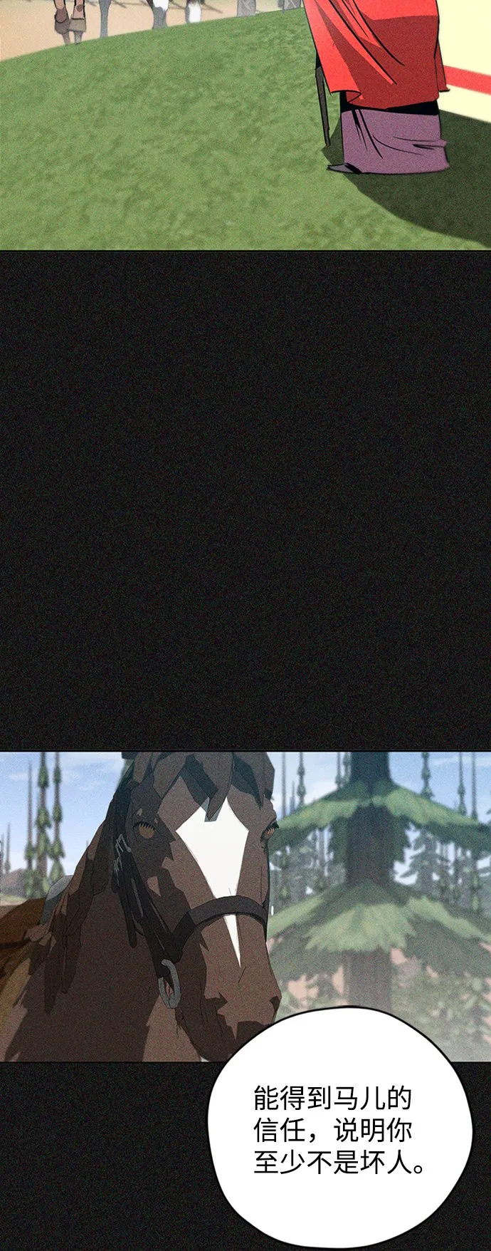 第18话 第19页