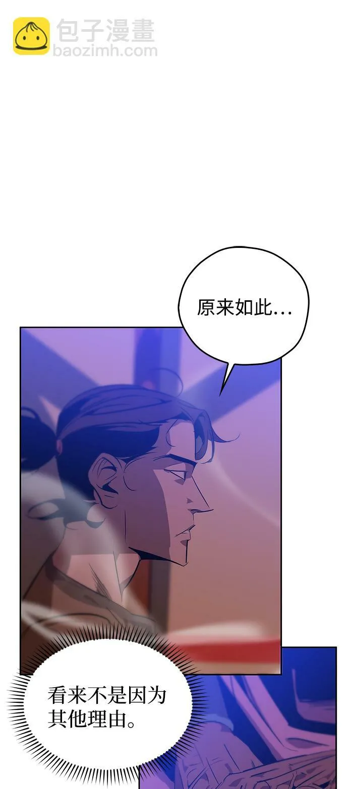 第18话 第21页