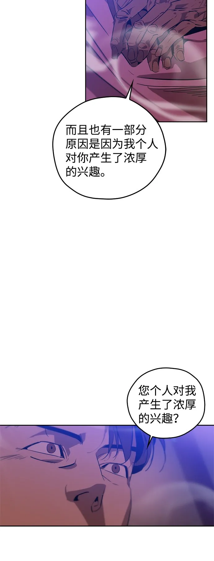 第18话 第22页