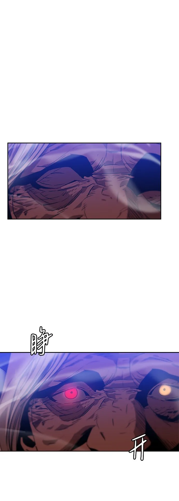 第18话 第23页