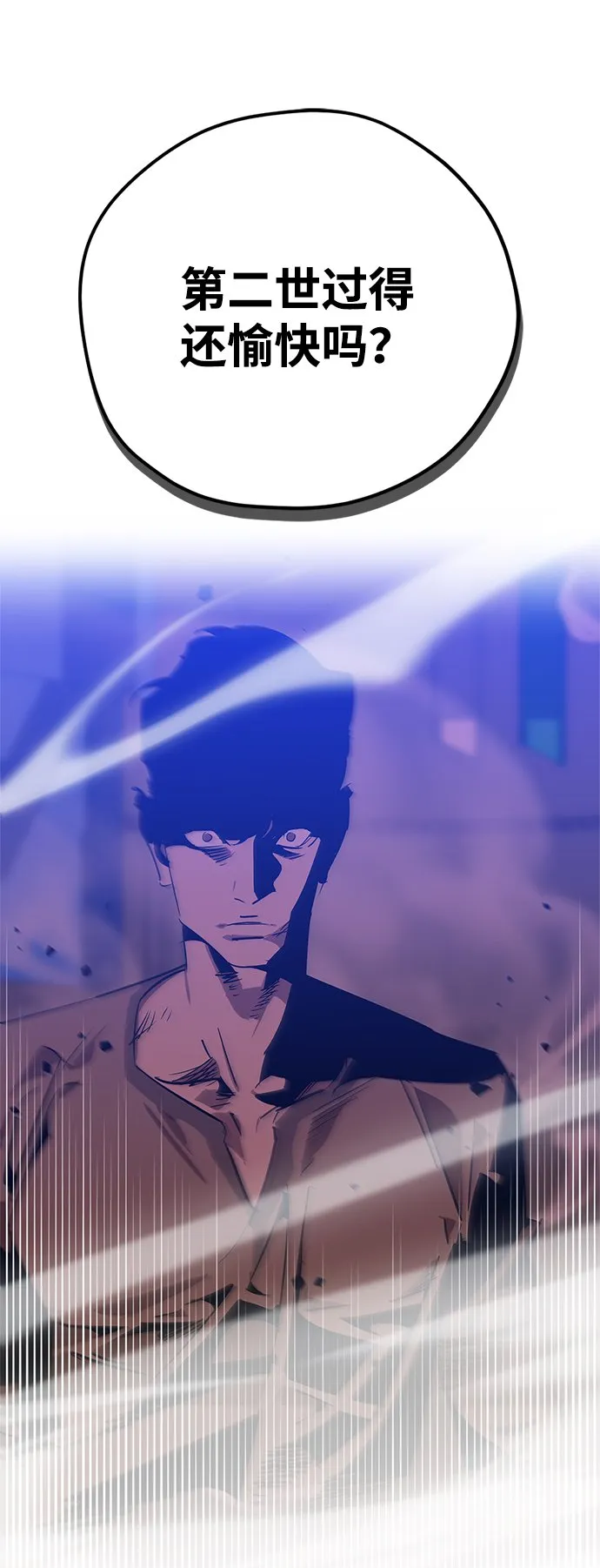 第18话 第28页