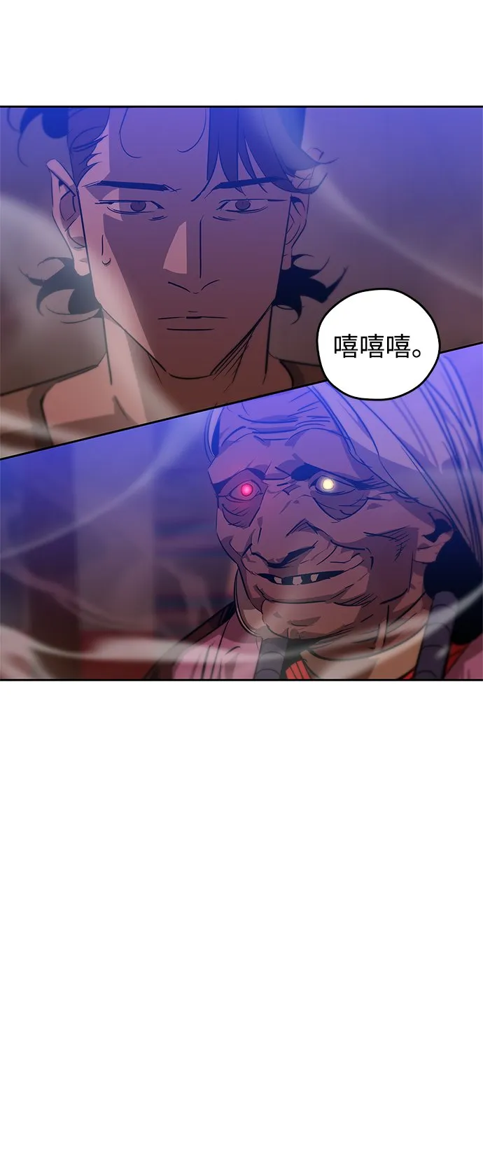 第18话 第35页