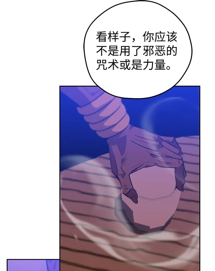 第18话 第36页