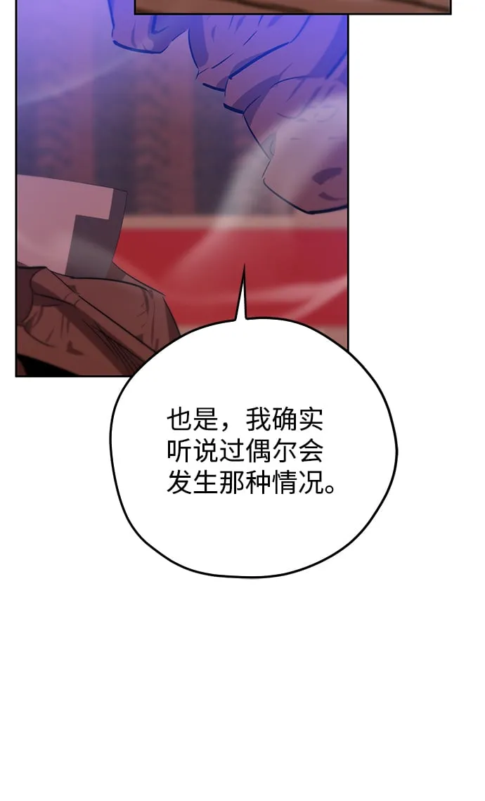 第18话 第37页