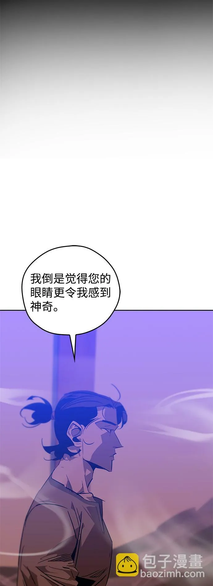 第18话 第41页