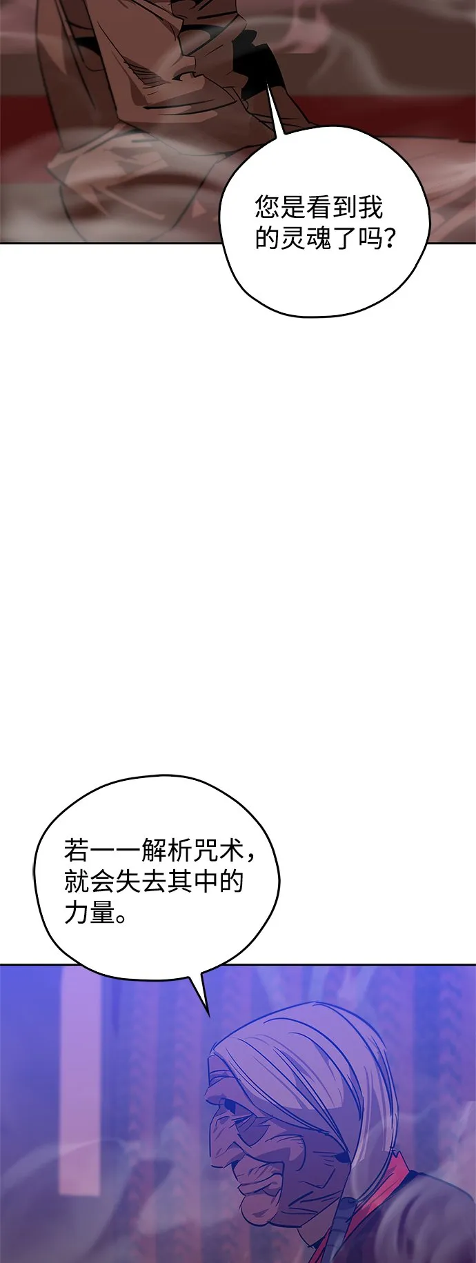 第18话 第42页