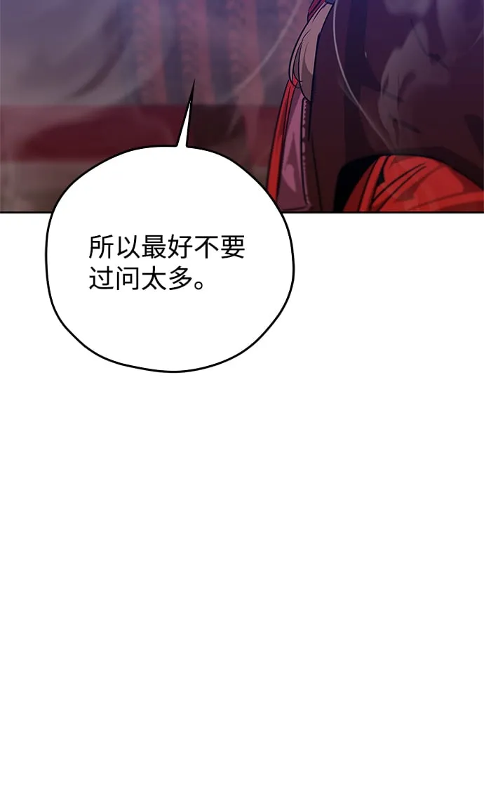 第18话 第43页