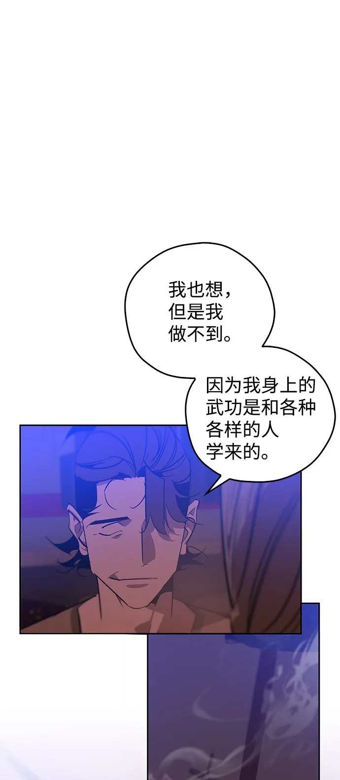 第18话 第46页