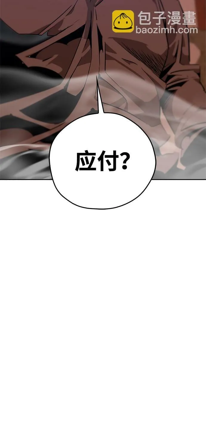 第18话 第48页