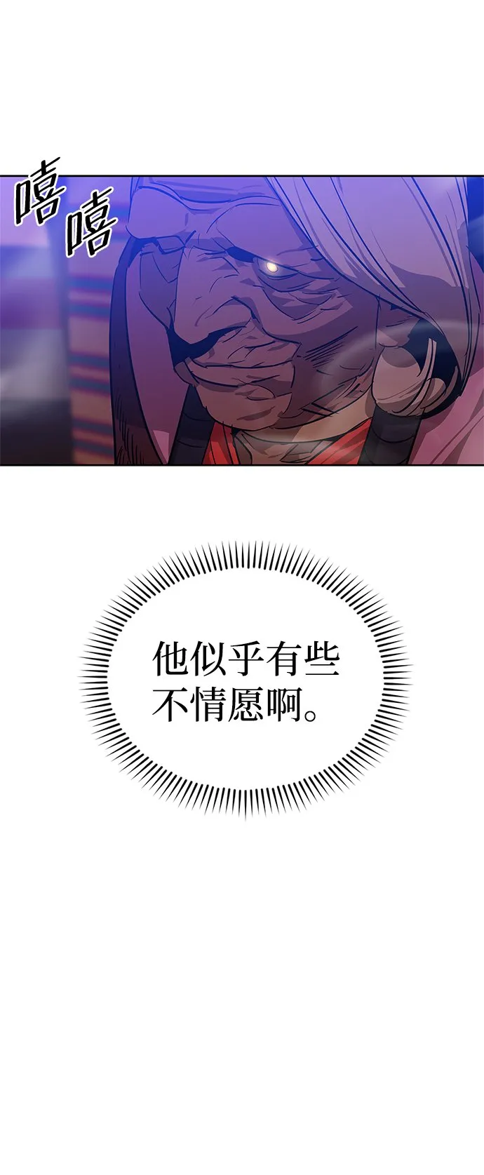 第18话 第49页