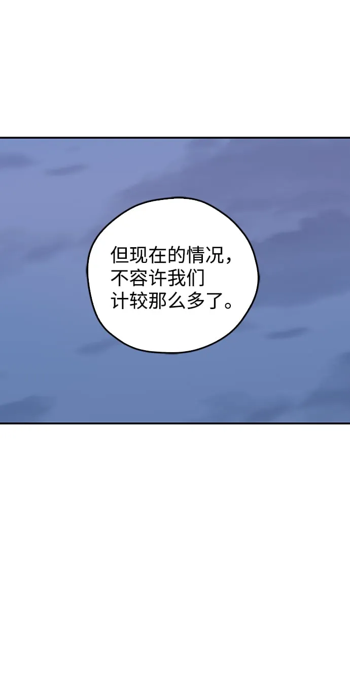 第18话 第58页