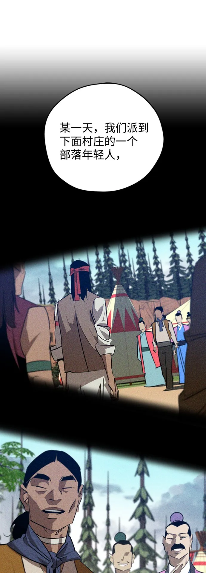 第18话 第59页