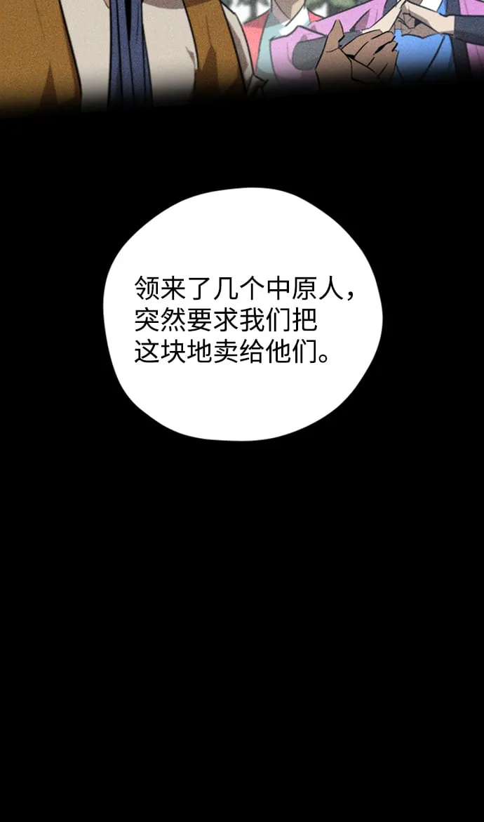 第18话 第60页