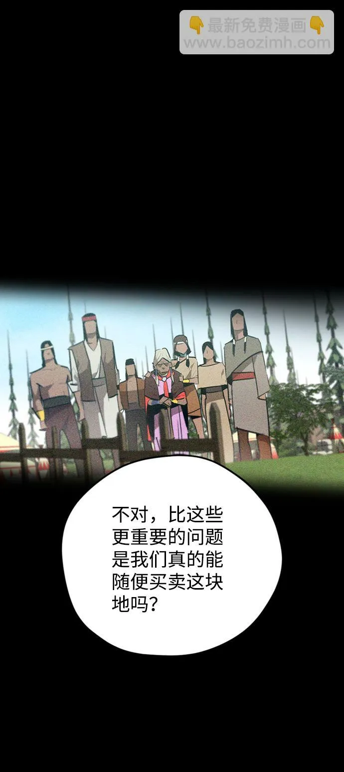 第18话 第62页