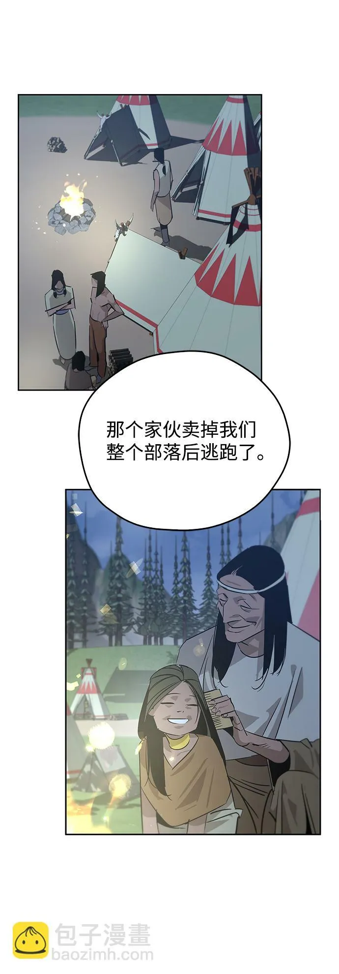 第18话 第72页