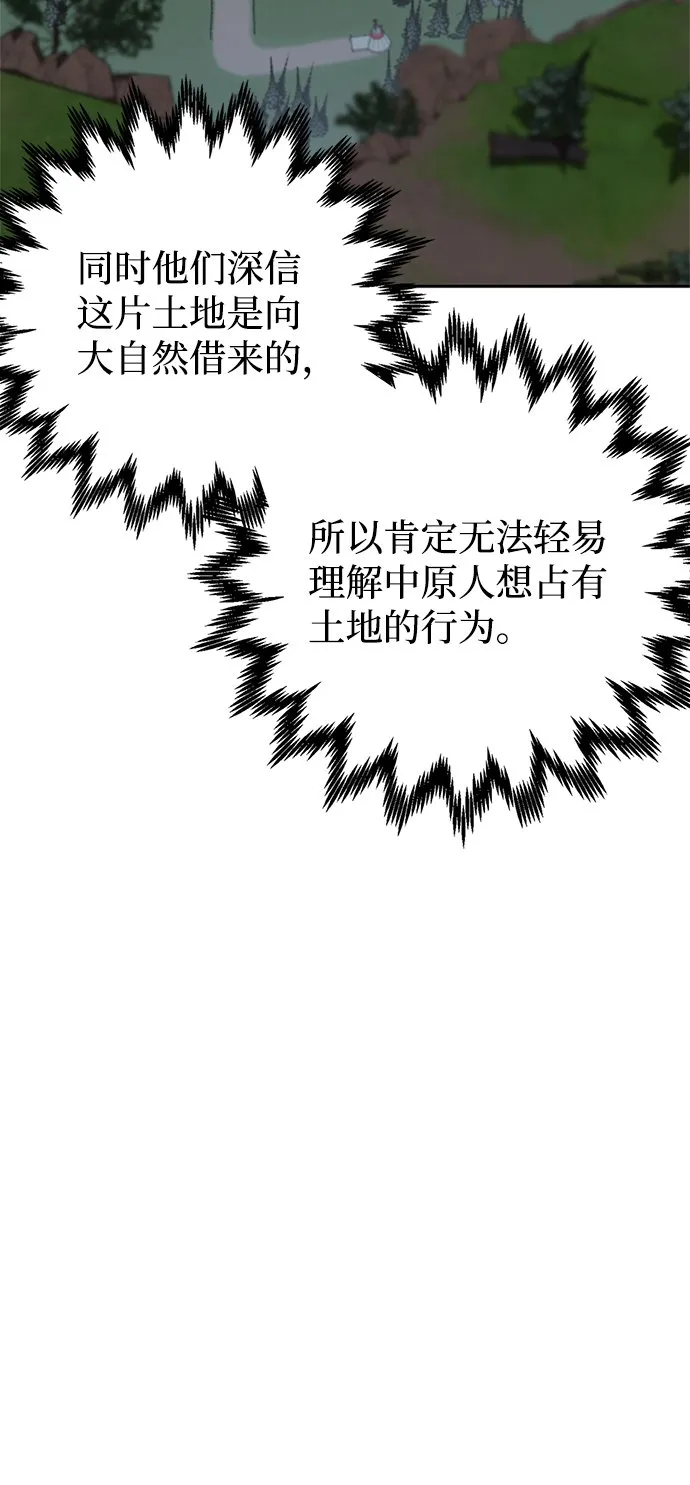 第18话 第76页
