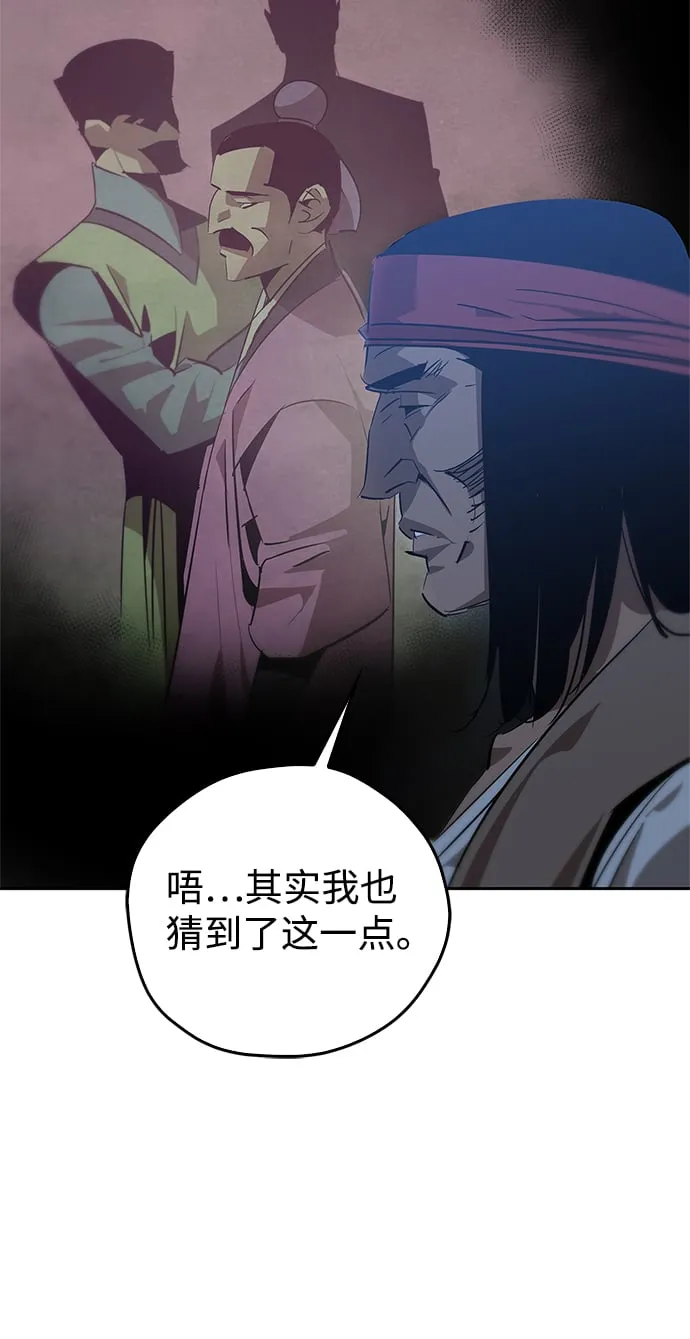 第18话 第82页