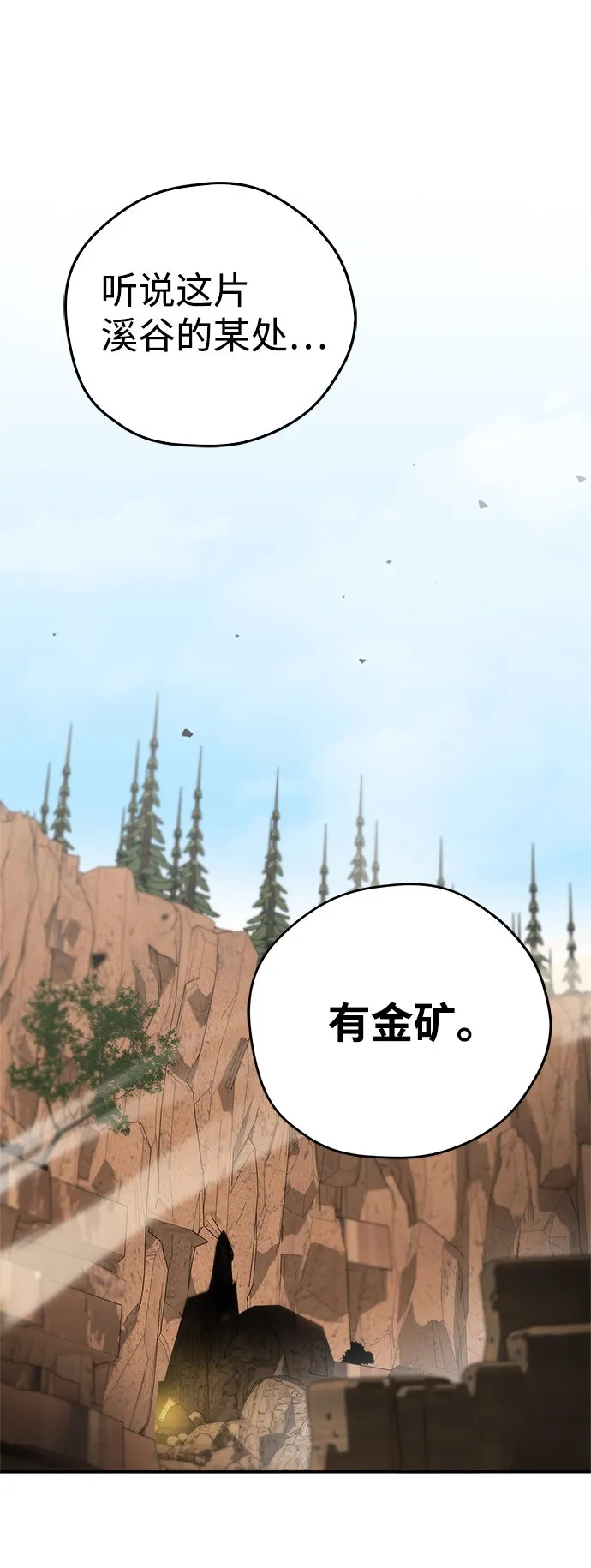 第18话 第89页