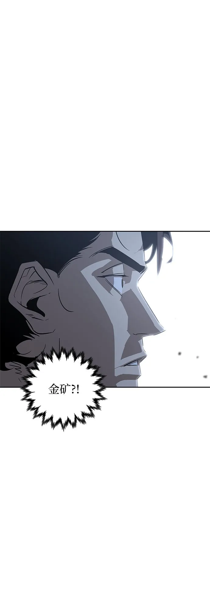 第18话 第90页
