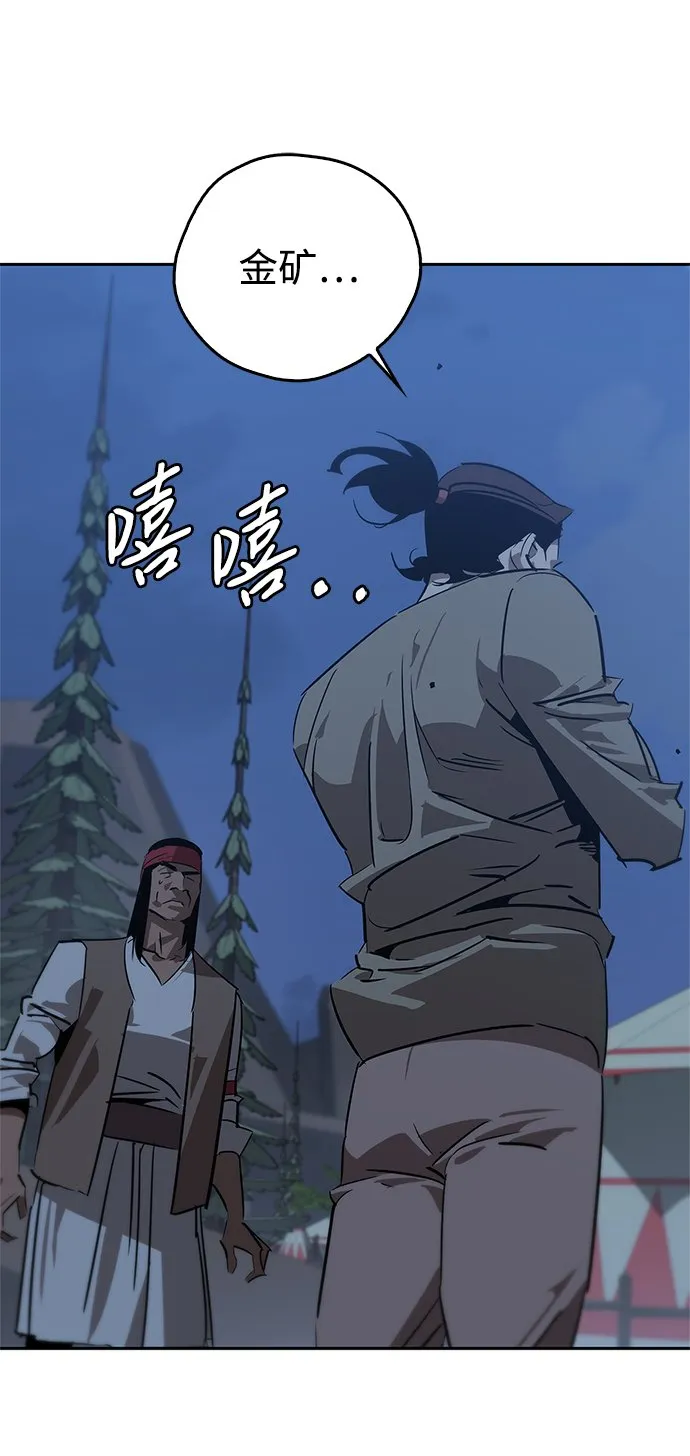 第18话 第91页