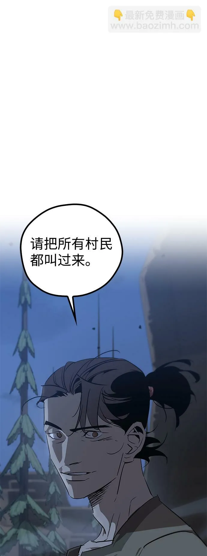 第18话 第93页