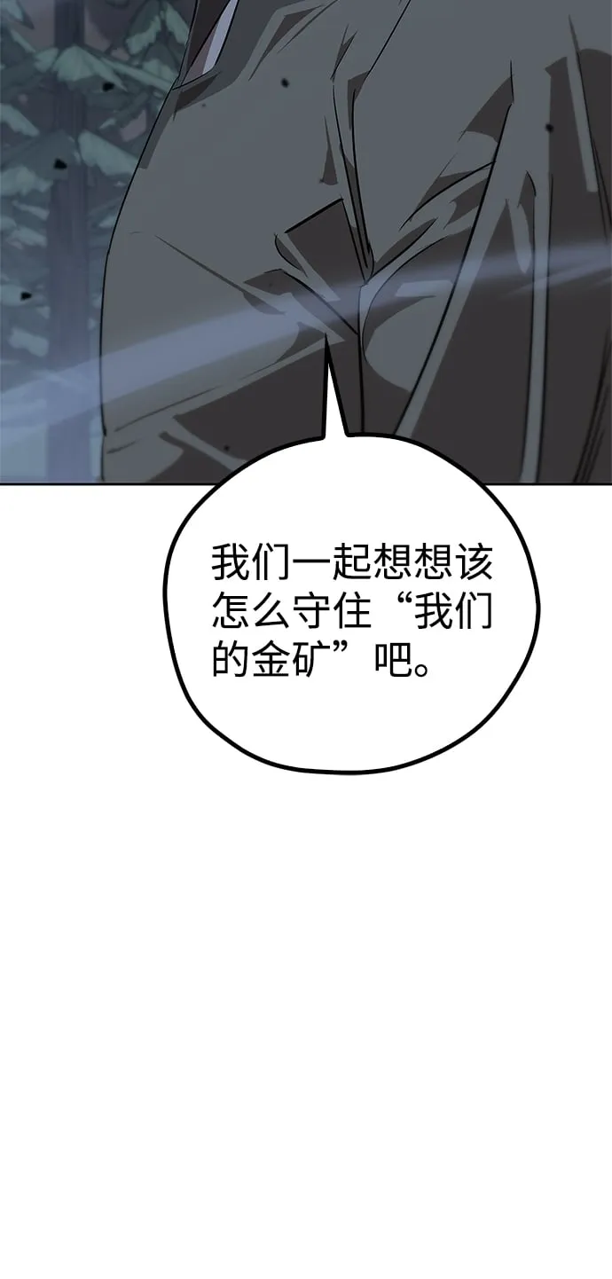第18话 第94页