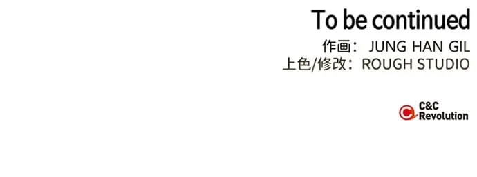 第18话 第95页