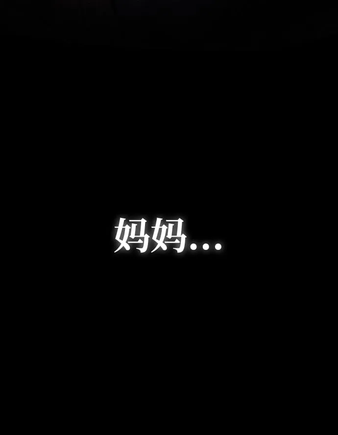 第17话 第15页