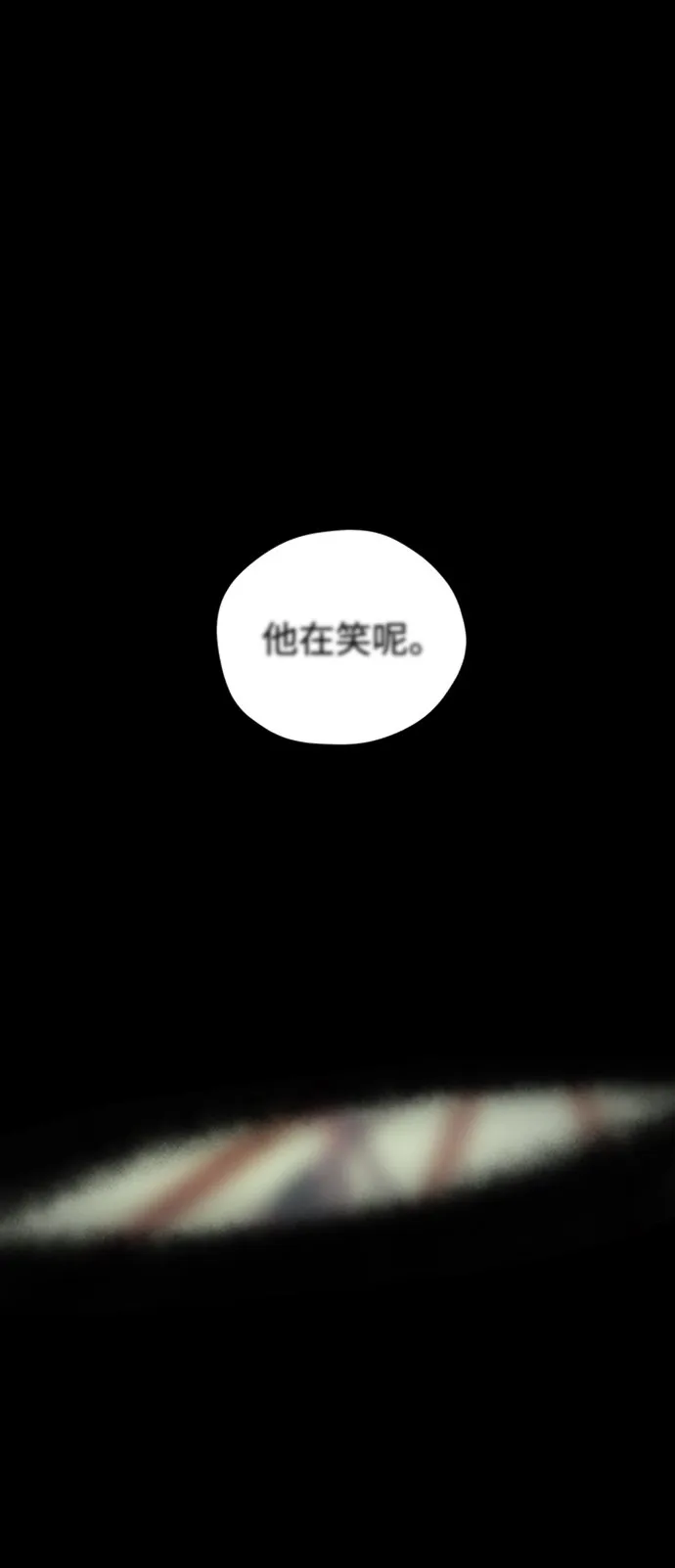 第17话 第16页
