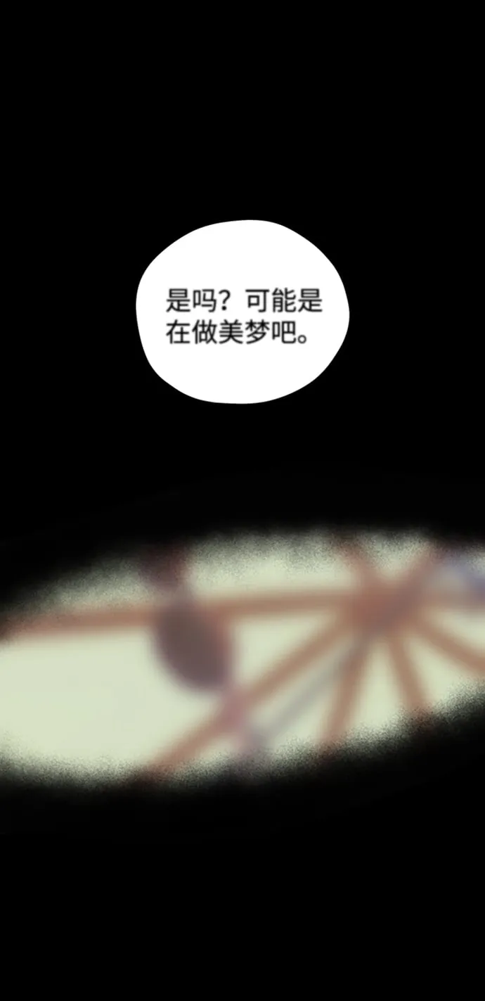第17话 第17页