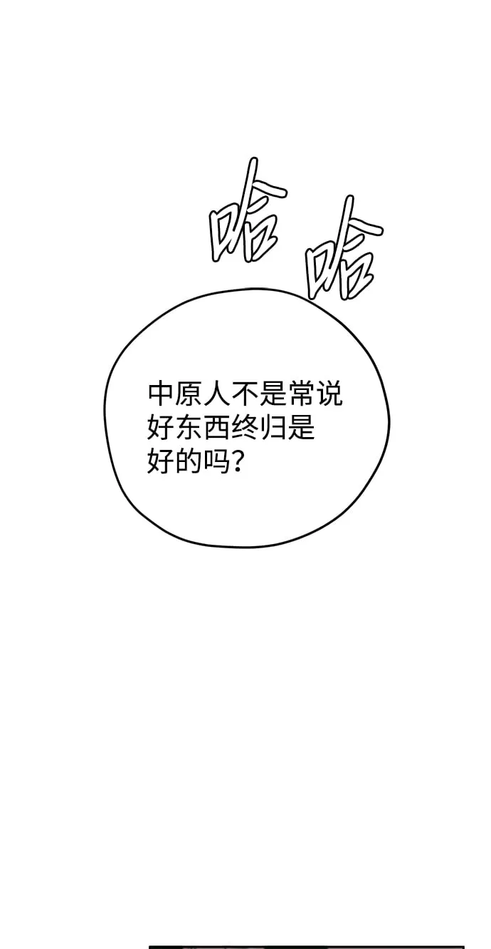 第17话 第25页