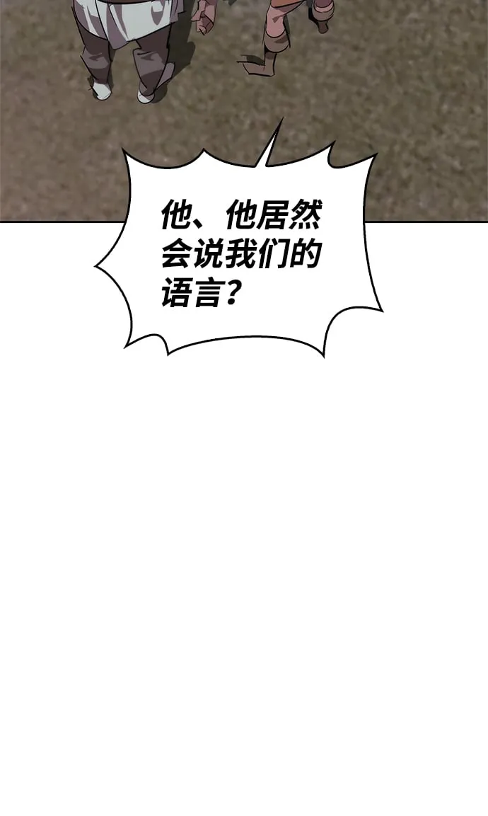 第17话 第29页