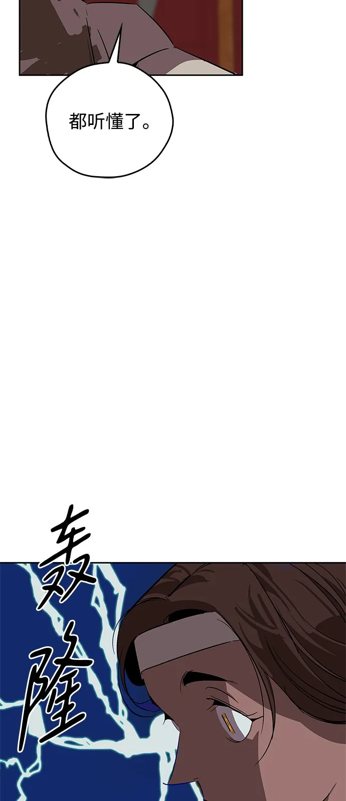 第17话 第33页