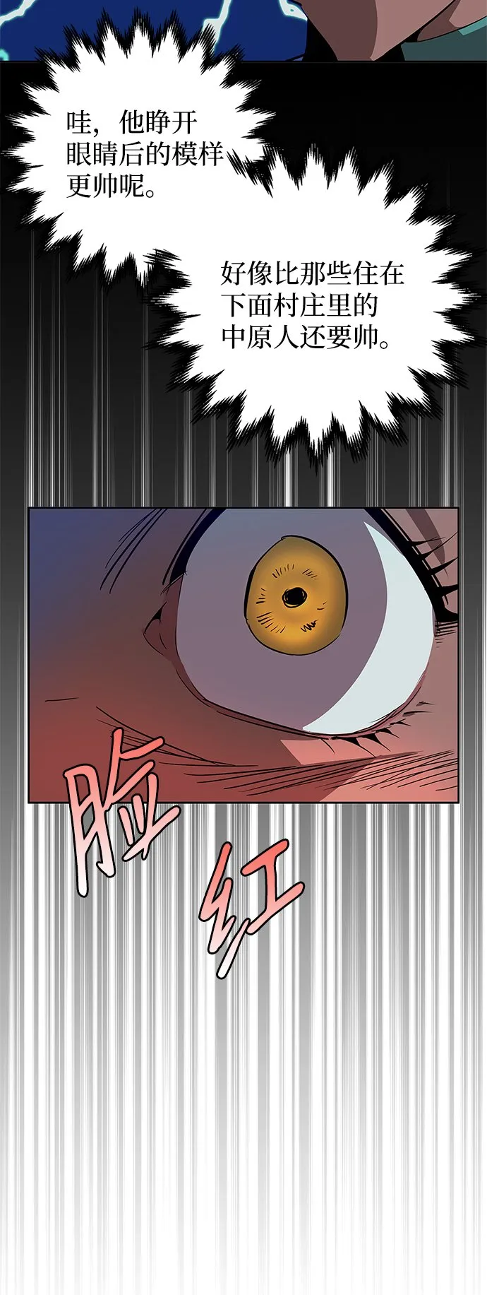 第17话 第34页
