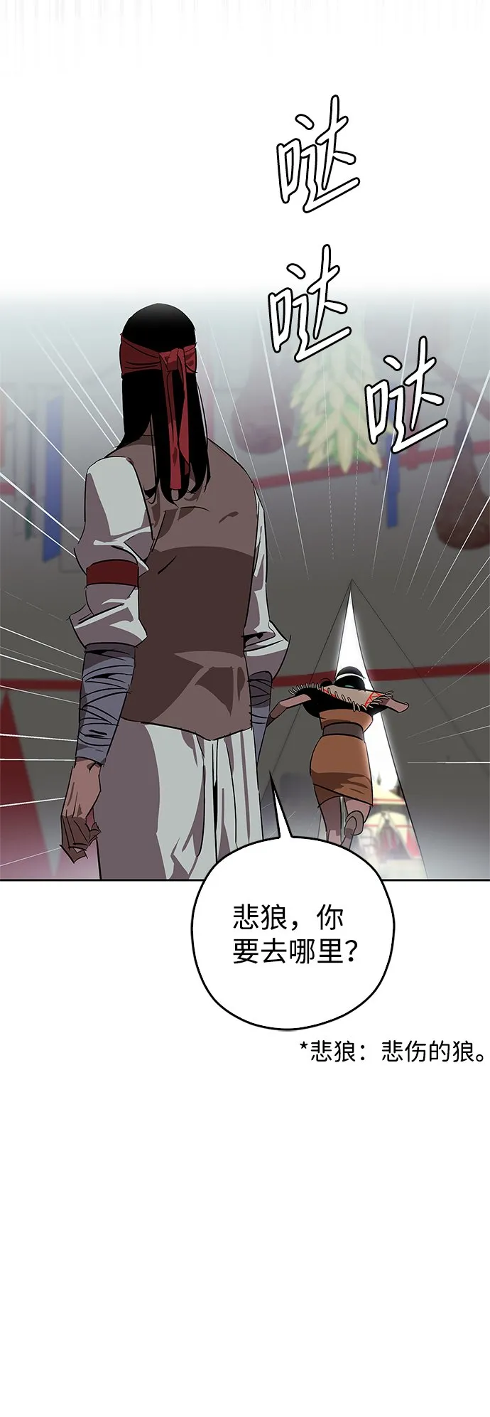 第17话 第35页