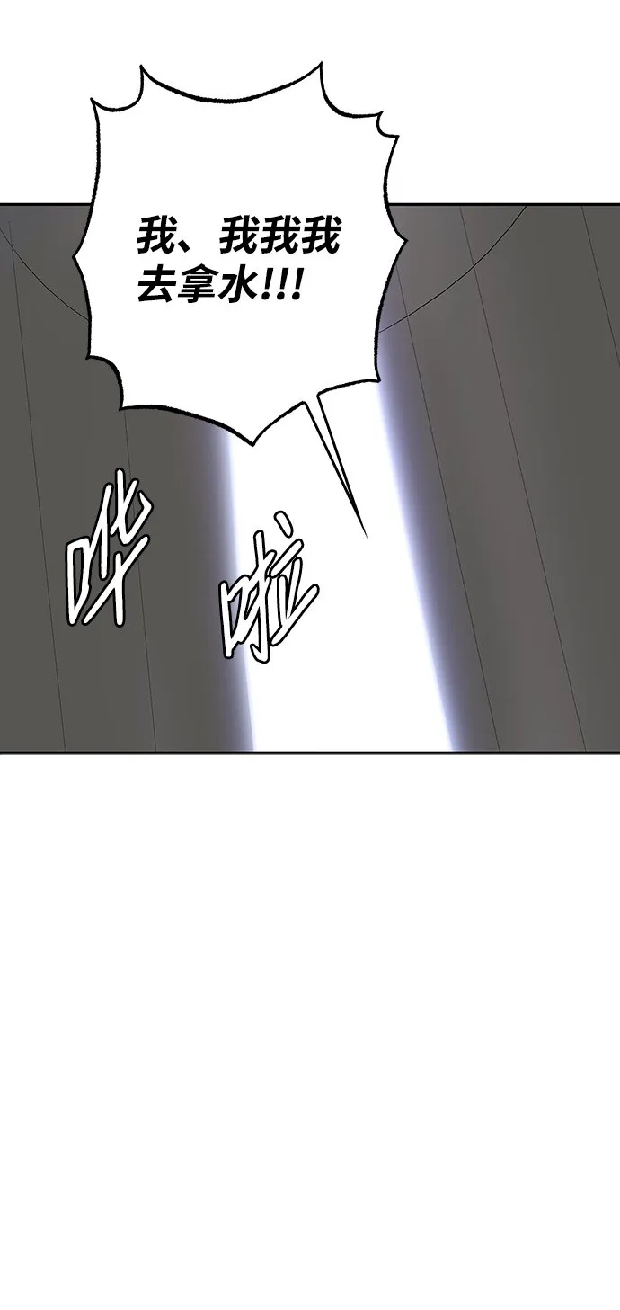 第17话 第36页