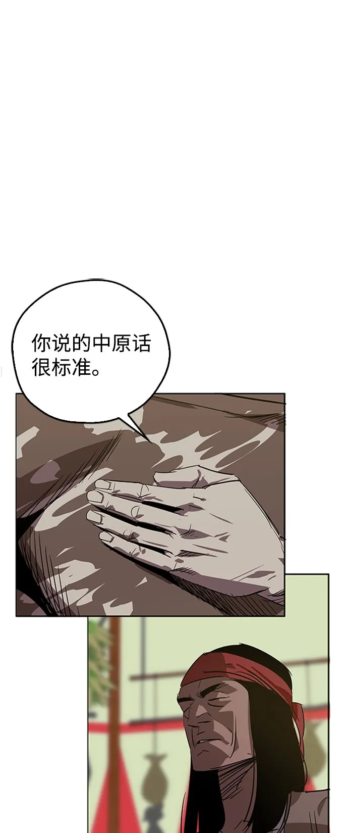 第17话 第38页