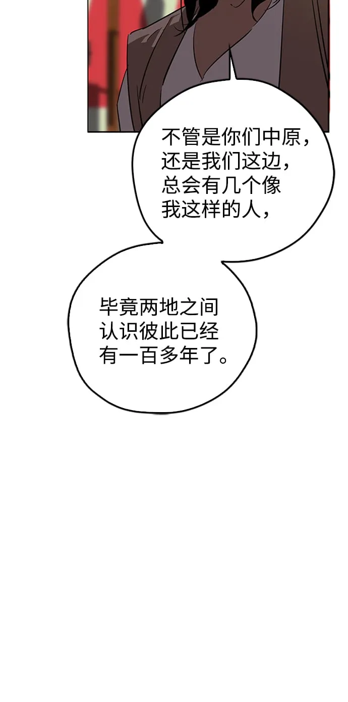 第17话 第39页