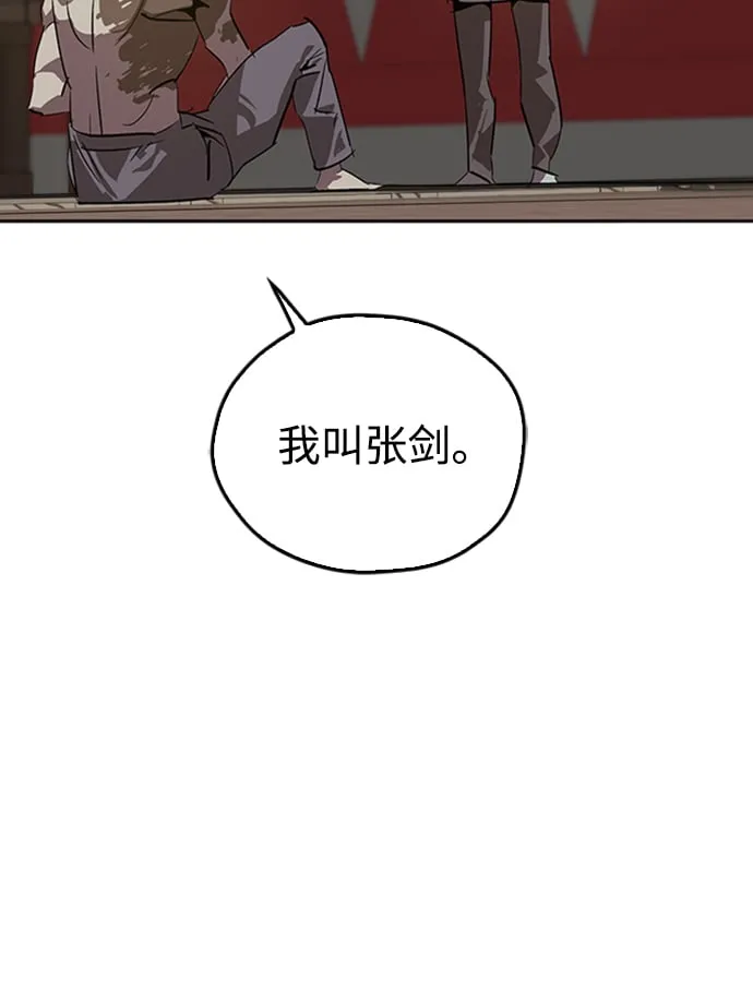 第17话 第43页
