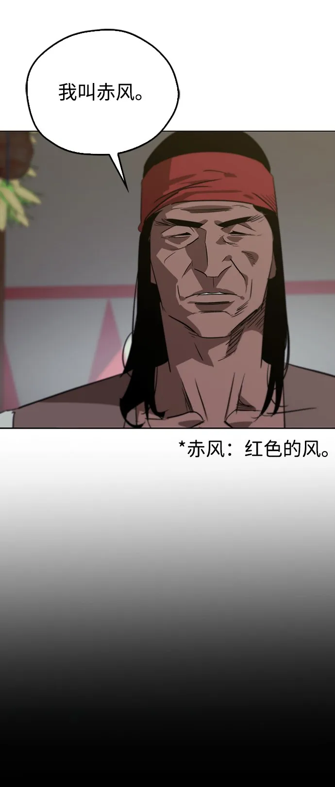 第17话 第44页