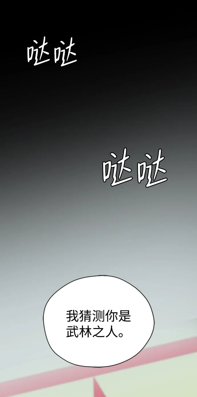第17话 第49页
