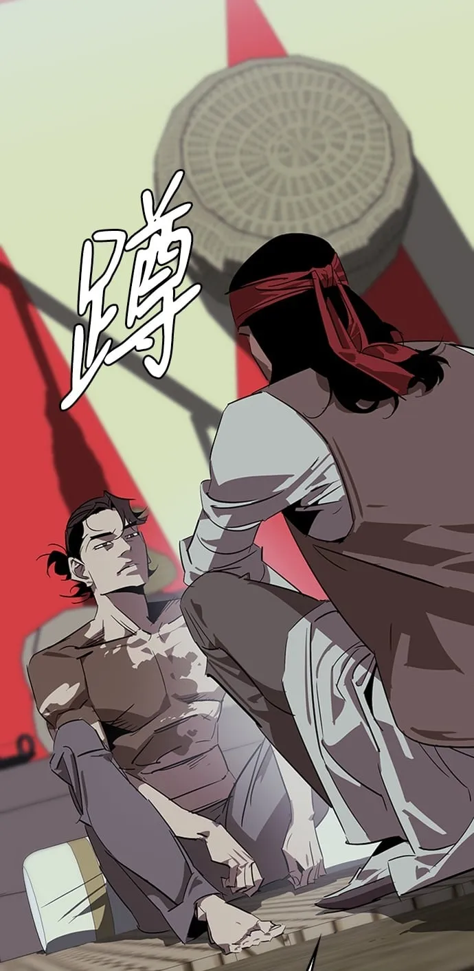 第17话 第50页