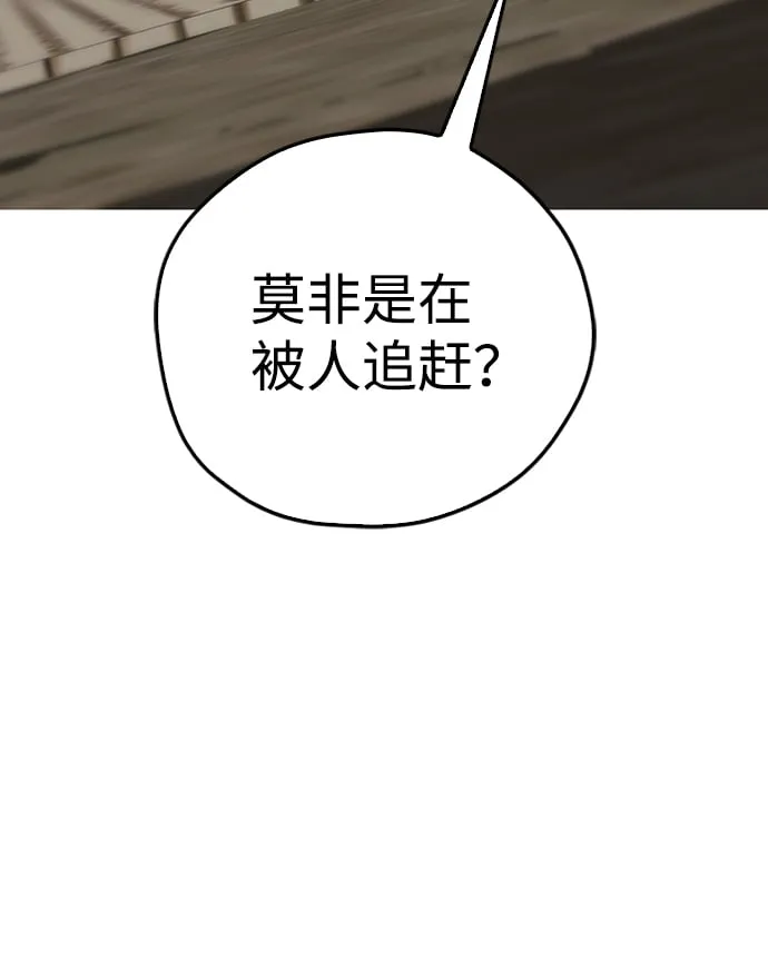 第17话 第51页